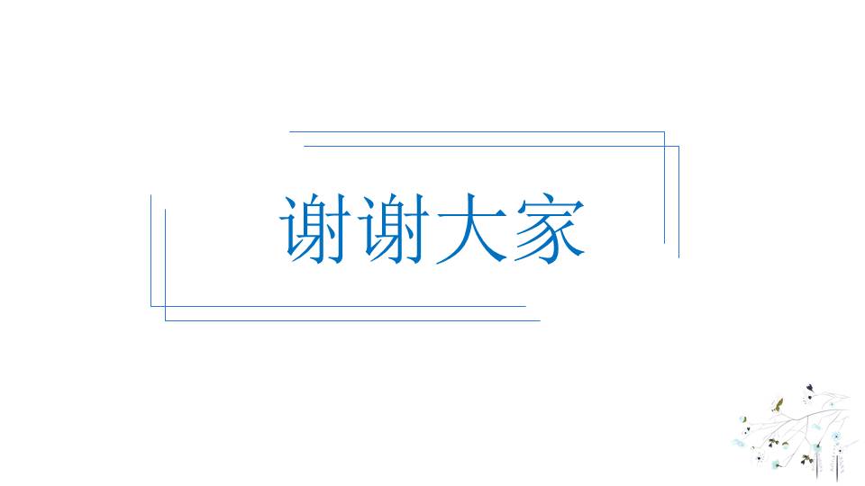 心理健康 (26).pptx